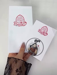 توزيعات محرم • حسب الطلب • توصيل المحافظات