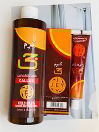 كريم جي • عناية رجليچ • مضاد فطريات