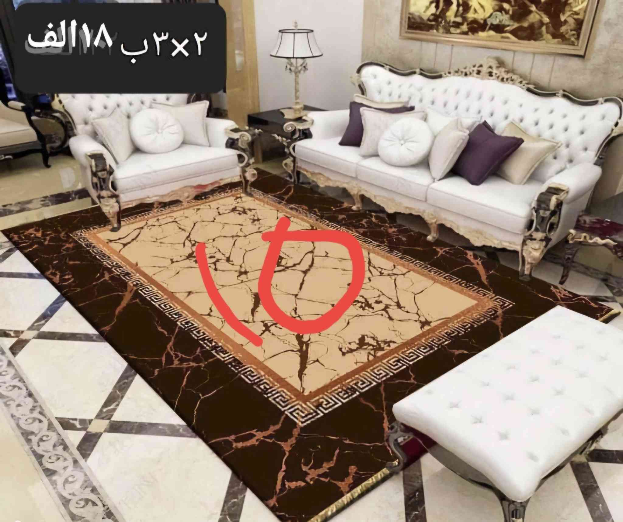 الاحلى الموكيتات واجمل النقشات نوفرها لكم❤️‍🔥❤️‍🔥انواع مختلفة ❤️‍🔥❤️‍🔥ثري دي...اج دي...كلاودي❤️‍🔥❤️‍🔥اطلب يوصل طلبك لباب الشقة..توصيل الف لكل المجمعات 🥰🥰


**إذا كنت صاحب هذا الإعلان وتريد حذفه لأي سبب، رجاءا أرسل رسالة إلى الدعم الفني**