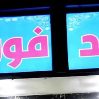 لاند فون • صيانة واكسسوارات • ابوصخير