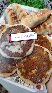 الف عافيه حبايب الطلب مراسله الصفحه او وتساب ٠٧٨٠٦٤٤٦٧١٥