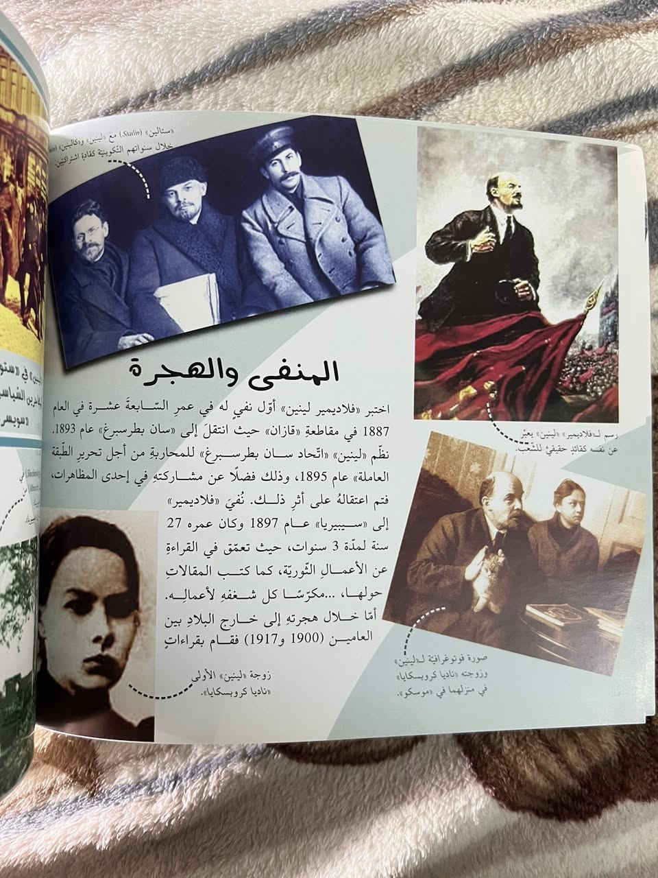 فلاديمير لينين
شخصيات لامعة أعمالهم وإبداعاتهم
● مناسب للناشئة والمهتمين بالتاريخ والشخصيات المؤثرة
● يحتوي على صور ورسومات توضيحية ملونة
● طباعة فاخرة وورق مصقول
● أسلوب مبسط ومعلومات مختصرة وممتعة
عدد الصفحات: ٢٤ صفحة
السعر: 2 ألفين
يوجد توصيل لجميع محافظات العراق


**إذا كنت صاحب هذا الإعلان وتريد حذفه لأي سبب، رجاءا أرسل رسالة إلى الدعم الفني**