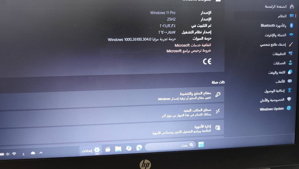 hp /512GB لابتوب 
شاشه . 15.6  ( كبيره) 
المواصفات موجوده بالصور . 
سعرها( ٤٢٠ )الف 
***********
