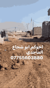 يالله أسلام عليكم يوجد لدينا قطع أراضي جميع المساحات ثمنميه متر تنباع ...