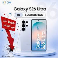 بعد نزول الـ Galaxy S26 Ultra | 256GB إجا الدور على الوحش الحقيقي … Ga...