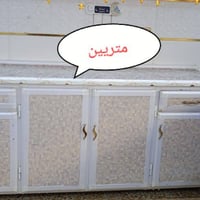 دولاب المنيوم نضيف 3قطع   قياستاتو مكتوب بل صوره  سعر 250الف   مكاني م...