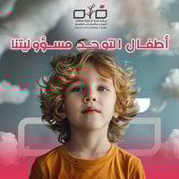 فله٢ • توحد ونطق • المقدادية حي العصري