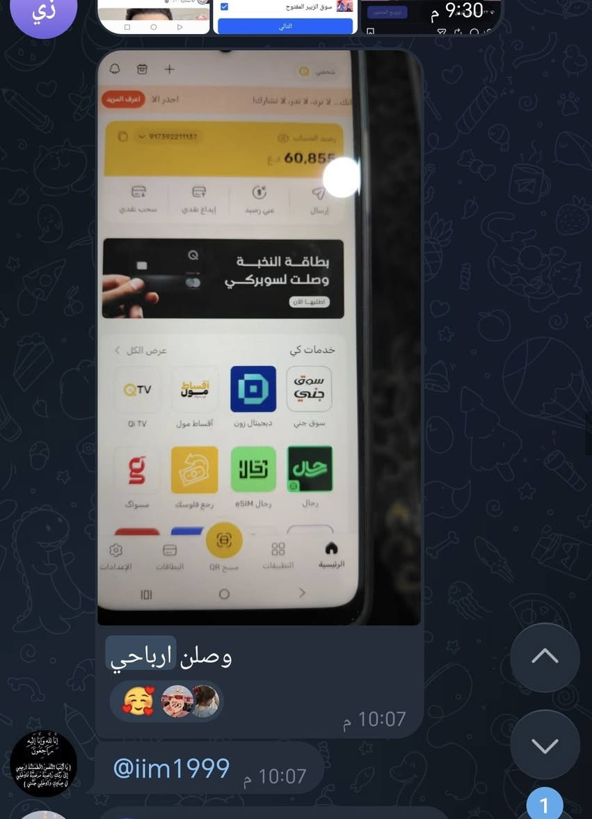 بعض من البنات الي ستلمو  ارباح يارب يخليني سبب برزق الكثير من البنات ويوفق كل بنيه تشتغل وتتعب ربي انت خير الرازقين  ارزق كل بنت تشتغل وياي 

واي بنت حابه تعتمد على نفسها وتشتغل اني موجودة بالخدمة
 @إشارة


**إذا كنت صاحب هذا الإعلان وتريد حذفه لأي سبب، رجاءا أرسل رسالة إلى الدعم الفني**