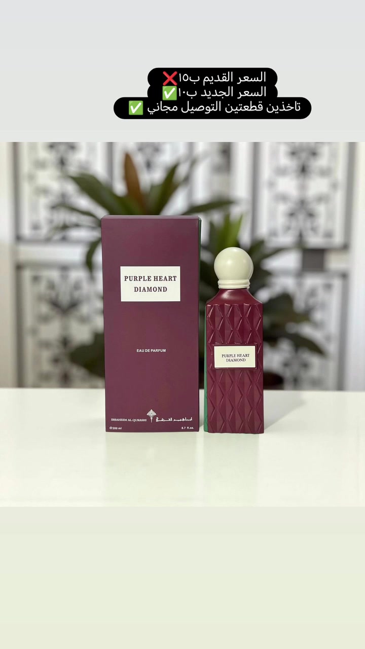 السلام عليكم مسويه عرض على العطور الي جان سعرها ب15 صارت ب10 والي تاخذ قطعتين الها توصيل مجاني


**إذا كنت صاحب هذا الإعلان وتريد حذفه لأي سبب، رجاءا أرسل رسالة إلى الدعم الفني**