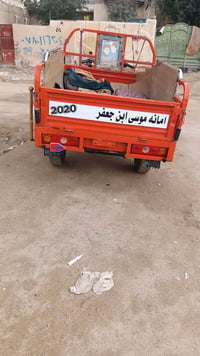 ستوته كربلائي • موديل 2020 • بصره زبير