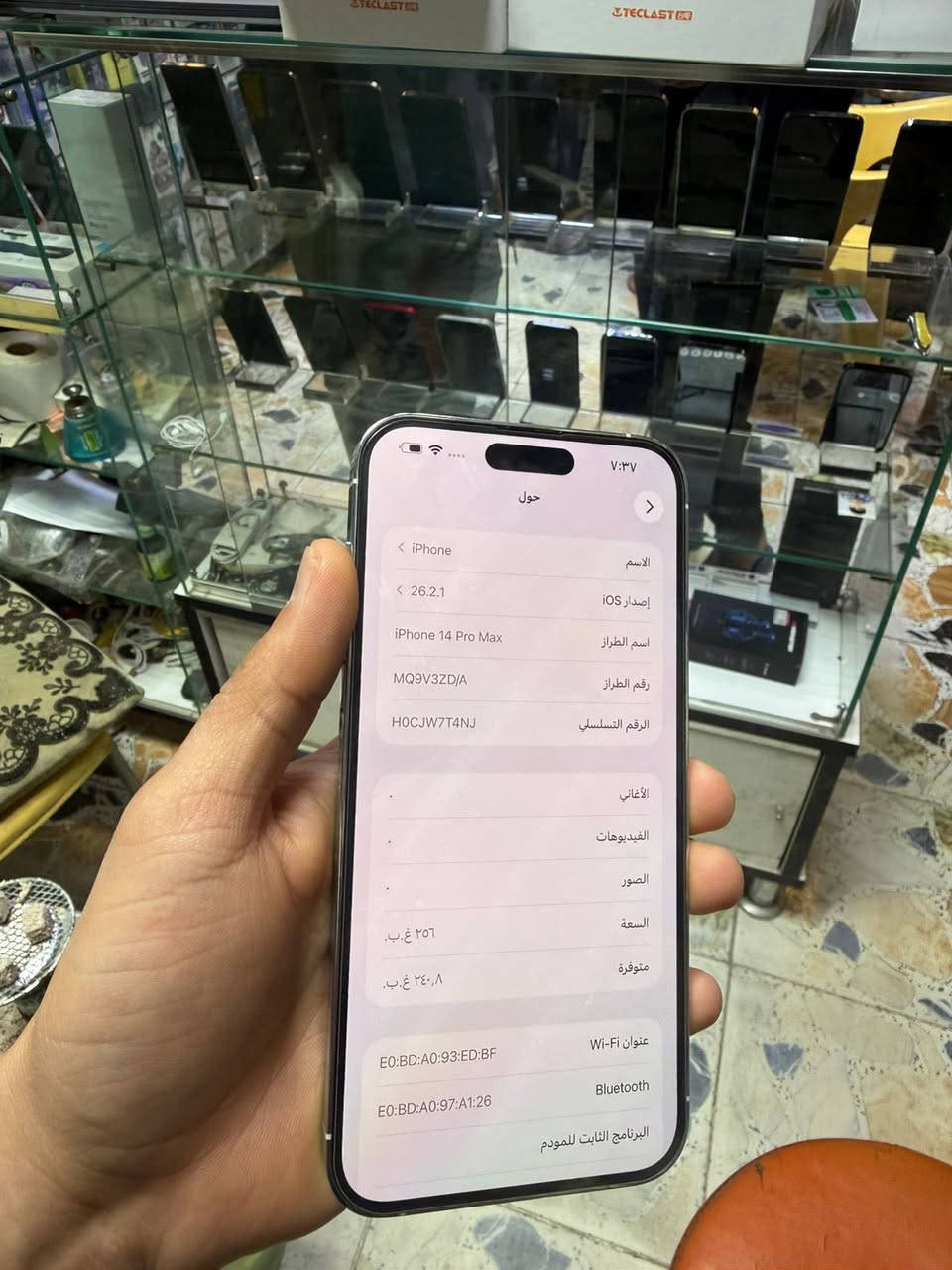 يالله🧡
ايفون 14برو ماكس 
ذاكره 256
بطاريه 91
بلادي وتر بروف 
شرق اوسط نضافه مليار ما بي اي مشكله 
للبيع او مراوس السعر 890الف 
للتواصل ***********. ***********
