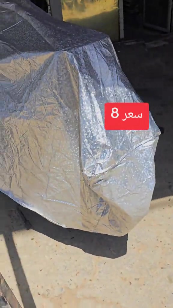 سيد نزار لبيع ادوات باسكلات بغداد جكوك وتساب ***********# 
