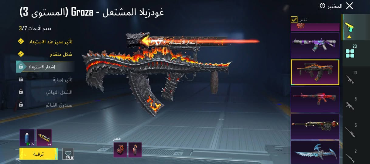 السلام عليكم حساب ببجي للبيع حساب مفول نوادر بي مستوا 74السعر 180وبي مجال راسلني خاص  لمعرفت الاكثر


**إذا كنت صاحب هذا الإعلان وتريد حذفه لأي سبب، رجاءا أرسل رسالة إلى الدعم الفني**