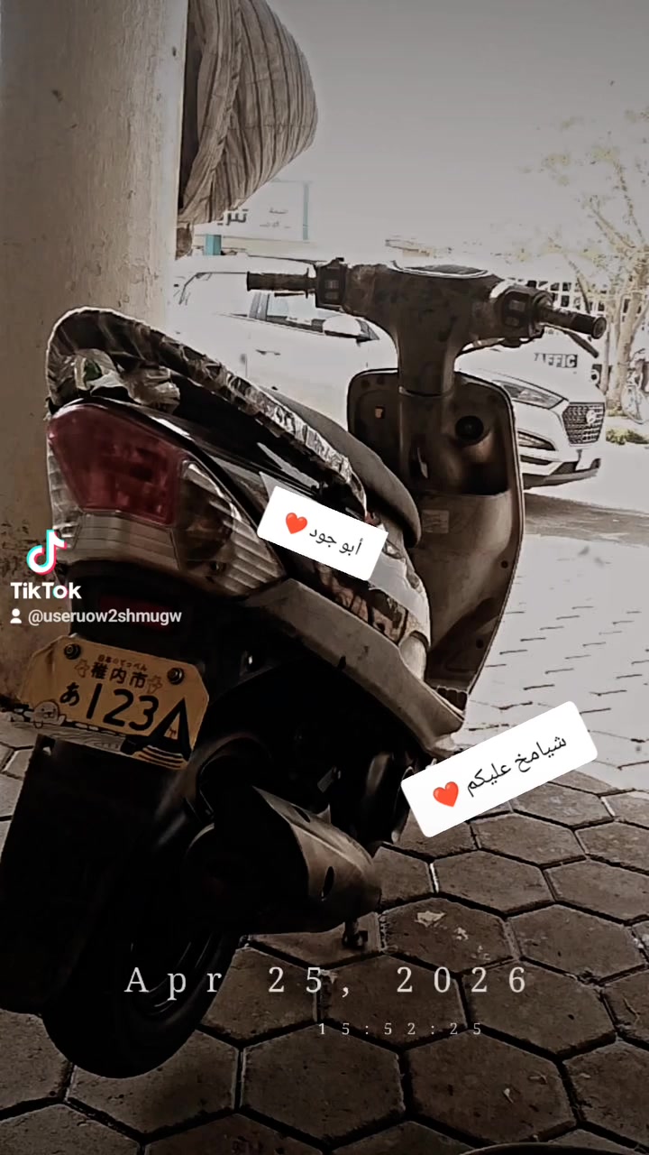 دراجه منغولي السعر خاص وعلى هذا الرقم,***********❤️
