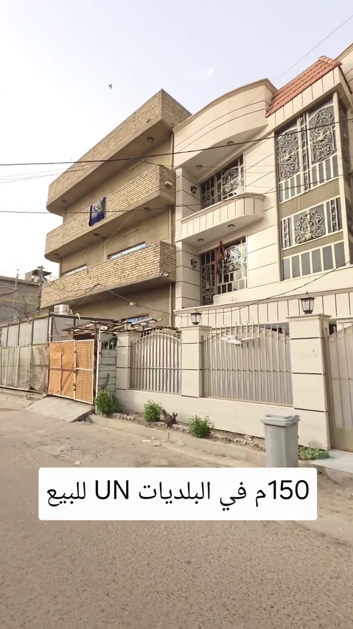 بيت طابوًملك صرف
***********
