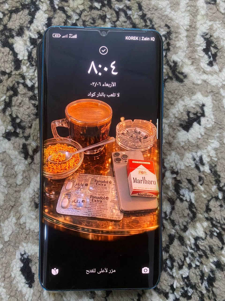 me Note 10 Pro 256 رام 11 سعرى 220 الف وبي مجال بصيط مو شراي لا دوخني الله يخليك


**إذا كنت صاحب هذا الإعلان وتريد حذفه لأي سبب، رجاءا أرسل رسالة إلى الدعم الفني**