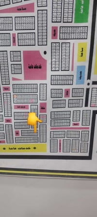 مقاطعه النقابه • طابو جاهز • رقم 974