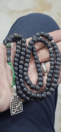 تسبيح • حجر • نادر