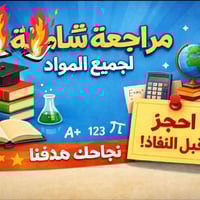 إعلان مهم ✨ يعلن معهد القمة عن فتح باب التسجيل للدورات الجديدة 📚🔥 خطوت...