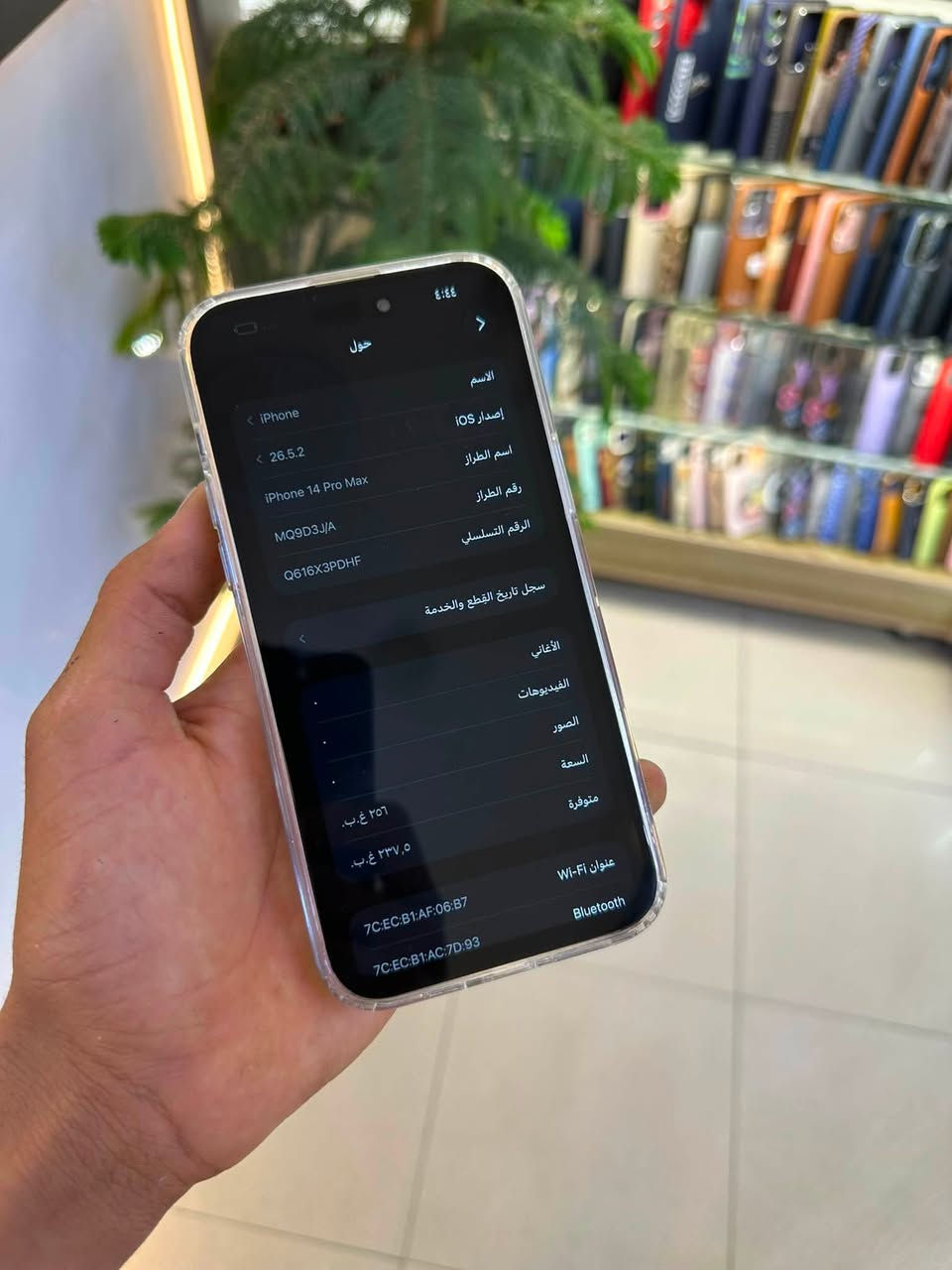 للبيع ايفون 14 برو ماكس شرق اوسط ذاكرة 256 بطاريه 95 الجهاز نضيف كلش مستبدل فقط شاشه فيس ايدي شغال كلة شغال وعل فحص السعر 565 الف الشراي واتساب او يتصل مكاني بغداد الامين 
***********
