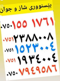 موبايل • تابلت • هاتف