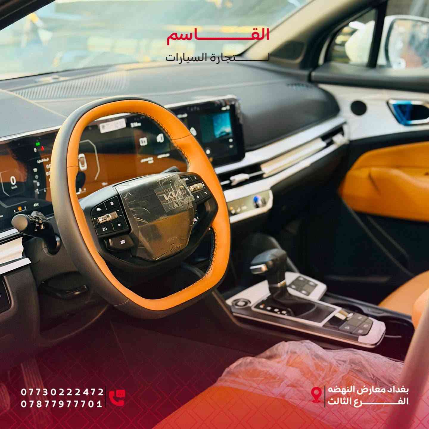🚘 Kia Sportage 2026 | فخامة وتقنيات متكاملة ✨

إذا تدور على SUV تجمع التصميم العصري مع المواصفات الكاملة، فالـ كيا سبورتج 2026 خيار يستحق الاهتمام.

🔹 أهم المواصفات:
✅ Head-Up Display (داتا شو)
✅ شاشة بانورامية متصلة
✅ مقاعد جلد مع التدفئة والتبريد
✅ ويل قياس 19 إنج
✅ 12 حساس أمامي وخلفي
✅ صندوق خلفي كهربائي
✅ نظام تبريد ثنائي (قطعتين تبريد)

📍 القاسم لتجارة السيارات
معارض النهضة – الفرع الثالث

📞 ***********
📞 ***********
