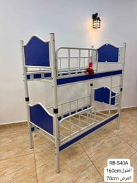 سرير طابقين • ٧٠×١٦٠ • توصيل كربلاء