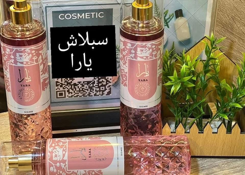 تخفيضات قويه ع المنتجات المعروضه✌🏻
سعر القطعه الف والفين 🫢
الاسعار تحت الصور 
توصيل متوفر كل المحافظات ٥ الاف🚕


**إذا كنت صاحب هذا الإعلان وتريد حذفه لأي سبب، رجاءا أرسل رسالة إلى الدعم الفني**