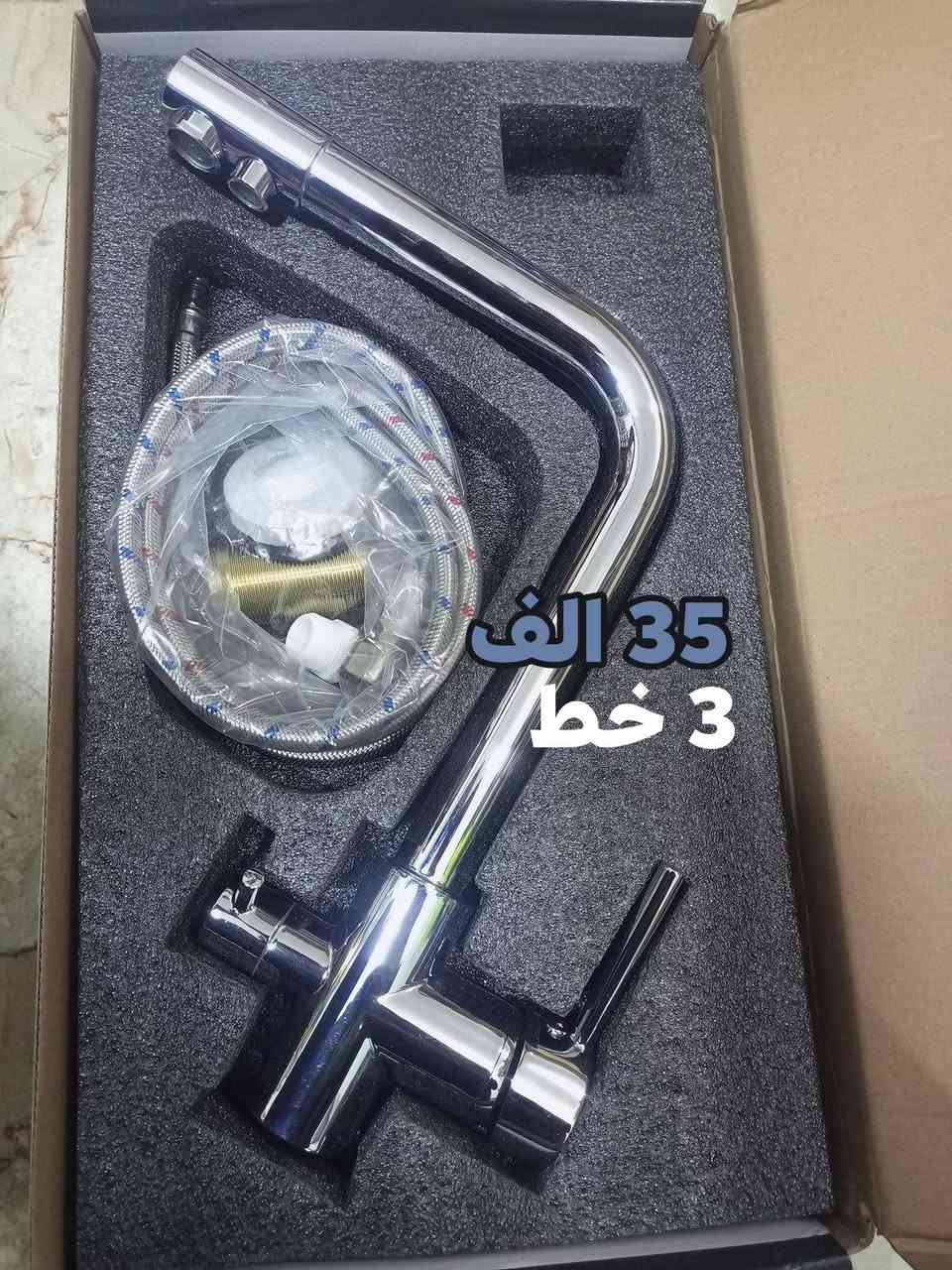 وصول وجبه جديده من المواد المتنوعه الأسعار جوه السوك انشائية احمد كربلاء طويريج حي  الزهراء قرب شارع الحمداني ***********. الجمله أسعار مناسبا 
توصيل جميع أنحاء العراق
