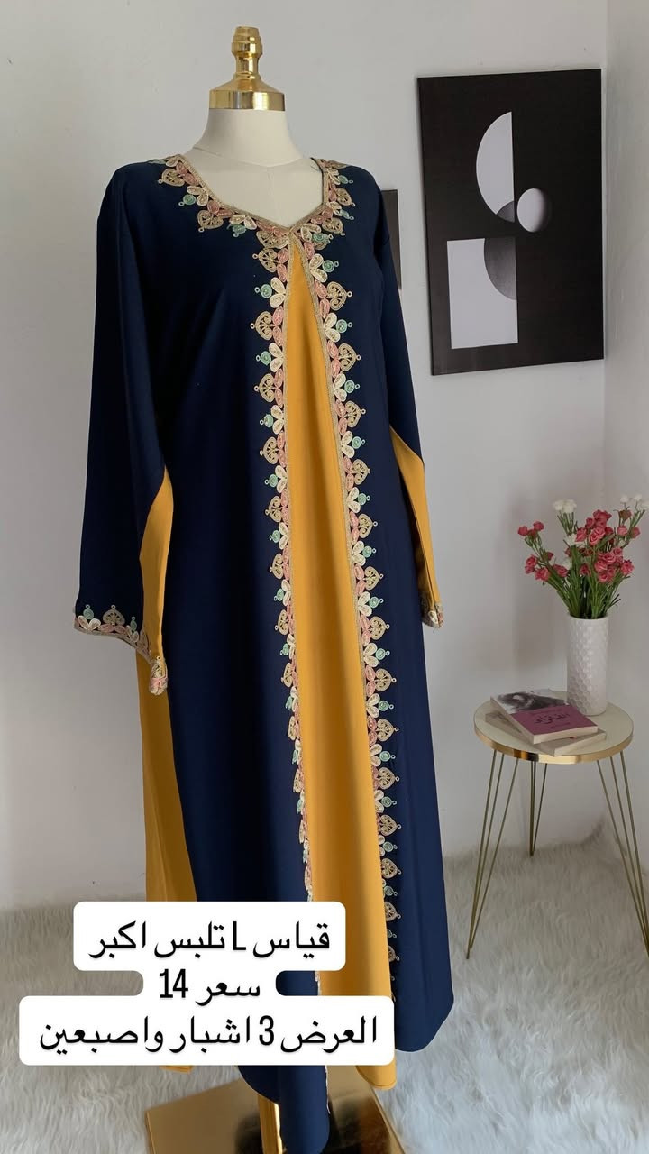 بنات تابعن الصفحة لانو النشر حيصير عليها


**إذا كنت صاحب هذا الإعلان وتريد حذفه لأي سبب، رجاءا أرسل رسالة إلى الدعم الفني**