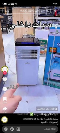 سبلت مستعمل • سعر مناسب • بغداد درويش