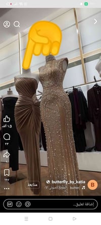بدلة • تفصل الجسم • مقاس ٣٦-٤٦