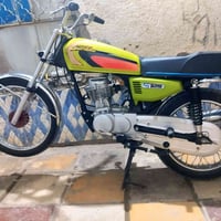 شلامجه • نامه • اوراق اصولي