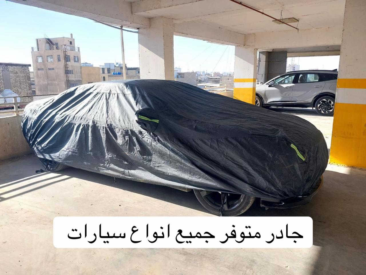 


**إذا كنت صاحب هذا الإعلان وتريد حذفه لأي سبب، رجاءا أرسل رسالة إلى الدعم الفني**