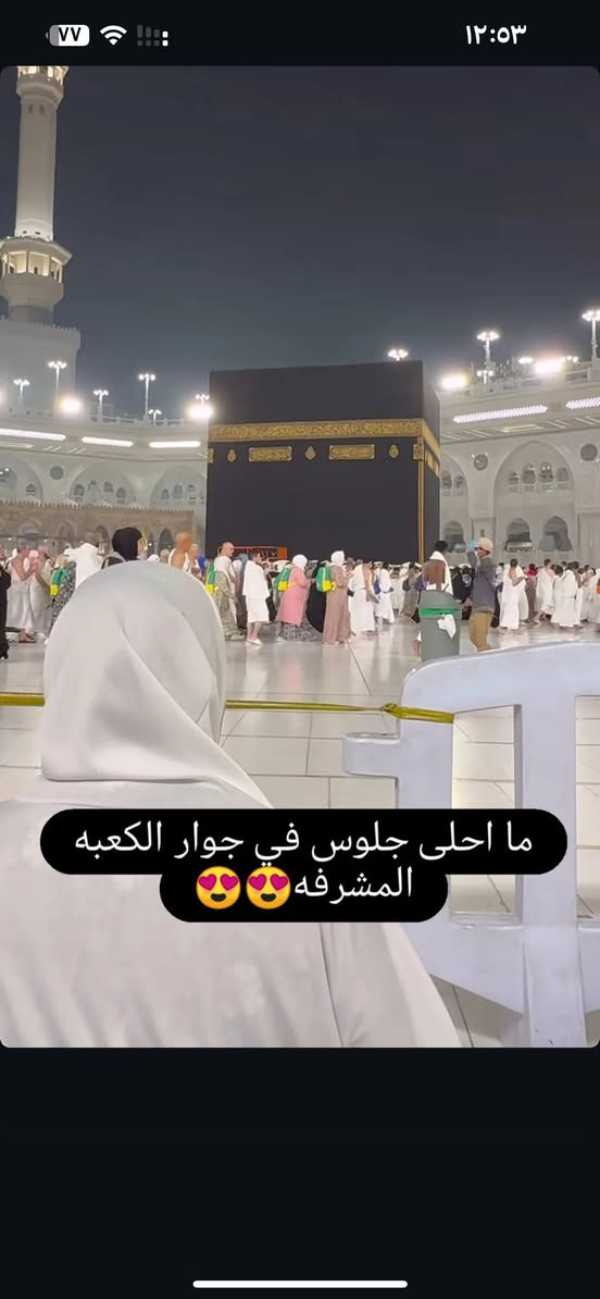 🕋 حمله اولاد عبادي 
عمرتين في رحله وحده 
عمره رجب وشعبان 

العمره #بر #باصات حديثة
#العمره_بر 🚌    
                    

✅ فنادق ⭐⭐⭐⭐
✅ ثلاث وجبات طعام 🥘🍢@
✅السكن 🏨
✅تأشيرات 📄
✅باصات حديثة لتنقل داخل مكة والمدينه🚎 
✅أرشاد ديني 👱‍♂
✅رحلات وجولات دينيه 🕌 

🔹السكن /فنادق قريبة من الحرام المكي 
🔹السكن / في المدينة المركزية 

🔸زيارة جميع المزارات في مكة والمدينة 
———•——•——•——•-——
العنوان: المثنى شارع الصياغ قرب صيدليه الجود  
 

***********/حيدر  عبادي
