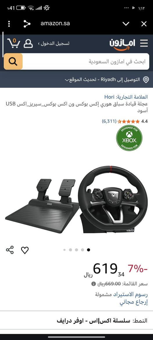 دركسون اكس بوكس وبيسي
نضيف مابي خلل فقط الدواسات يشكلن مرات المدخل مالتهن يحتاج تنضيف وتكدر تستعمله بدون دواسات طبيعي لان بي دكم بل دركسون 
كامل ملحقات السعر 60 الف واكو توصيل  
واتساب ***********
