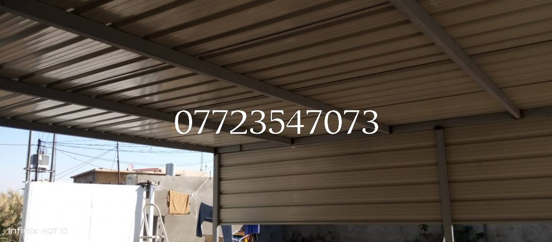 مستعدين لكافه عمال الحديديه
-#محجرات
-#شبابيك
#ابواب #خارجي
-#جملونات 
-#كيسبان
-#سندويش
-#مراجيح
*درج
***********

العنوان - خانقين علياوه قرب جامع مالك ابن انس
