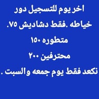 ساعات أخيرة • مقاعد محدودة • دورة قريبة