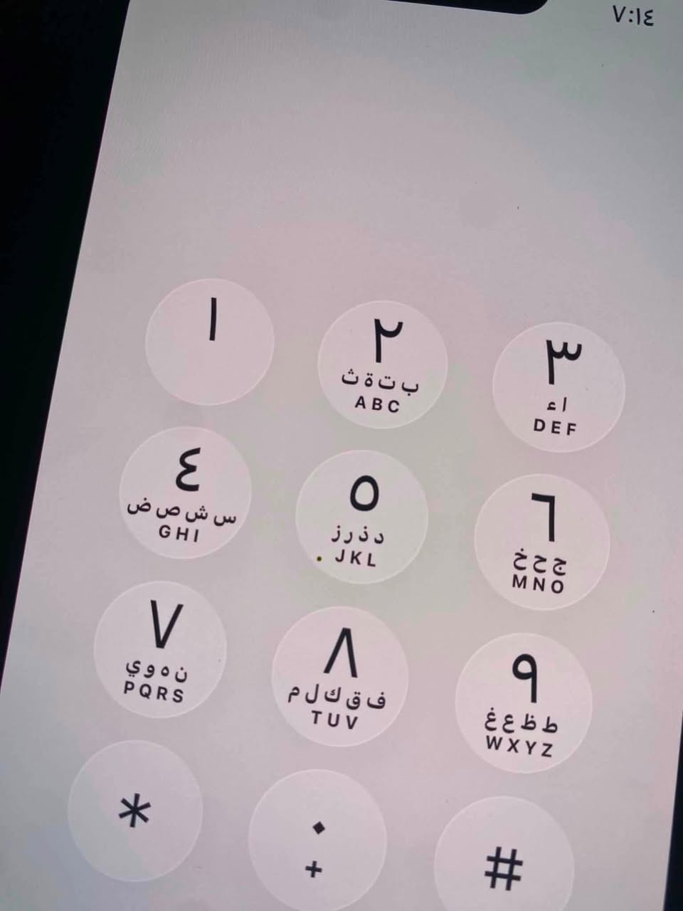 ايفون ١٣ برو ماكس مكفول مامفتًوح بطاريه ابلاديه٧٢ شرط متضرف بي هاي جكت ابره بشاشه نقطه زغيره كلش ممبينه ولا تكبر ؏ فحص ذاكره٢٥٦ مكاني حله مركز السعر ٥٢٠ الف ***********
