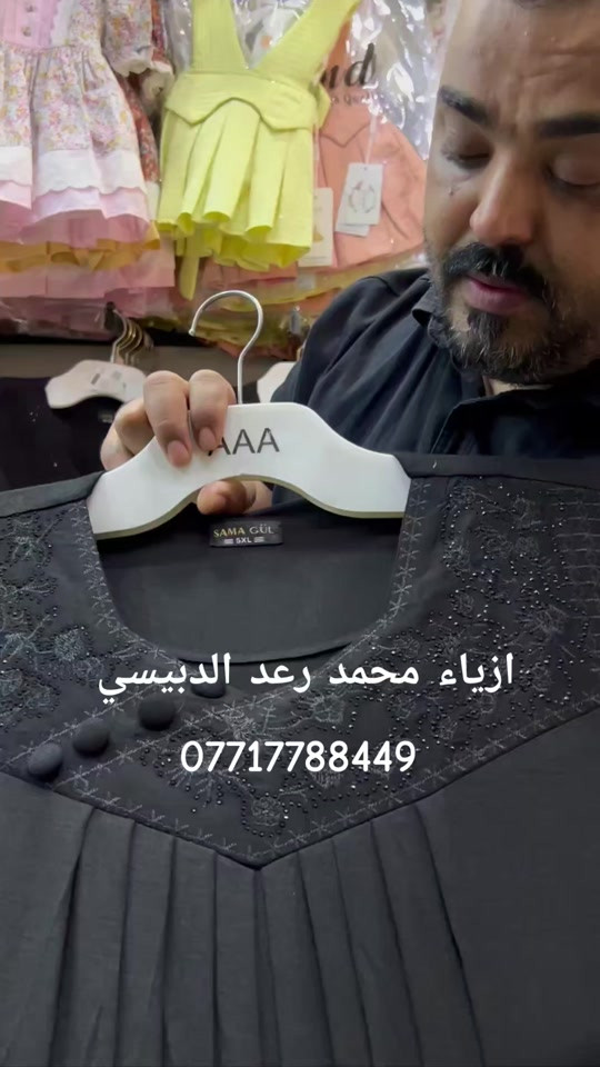 فانيله أسود فحمي زبده أصلية المنشا تركي تلبس وزن من 60 الى 120 كيلو القياس من 2XL...3XL...4XL...5XL...6XL...7XL... للحجز والاستفسار وات ازياء محمد رعد الدبيسي ***********👍 #مول_المنصور #ترند #اكسبلور #شعب_الصيني_ماله_حل😂😂 #بصره_تايمز_سكوير 
