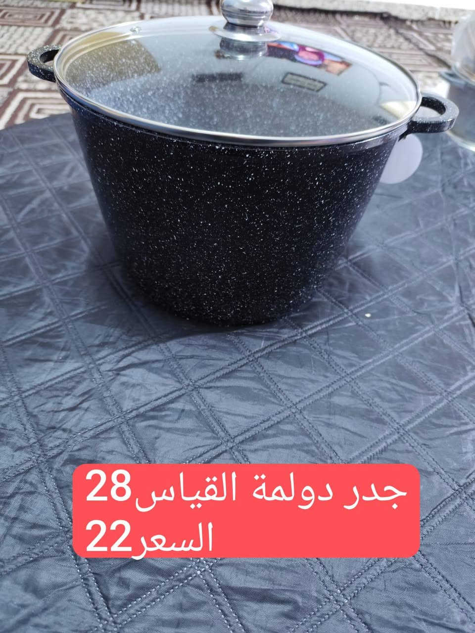 وجبة جداري ألماني...وطاوات..قياسات متنوعة..الأسعار داخل الصور والاستفسار على الخاص


**إذا كنت صاحب هذا الإعلان وتريد حذفه لأي سبب، رجاءا أرسل رسالة إلى الدعم الفني**