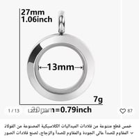 قلادة • معدن • زجاج سميك