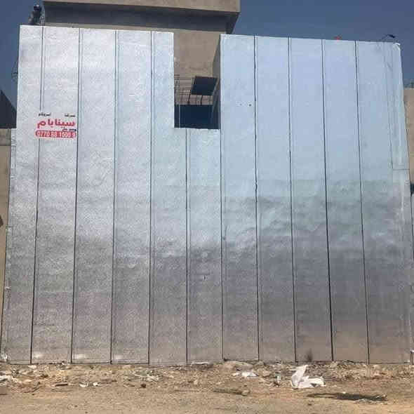 #شركة_آيزوگام_سينابام
🏘️🏤🏢🏨
#عملنا_مع_الزفت_والحرق وبدون الزفت اسعارنا متفاوته مع #شركة سینابام 
#اعمالنا دليل على نجاحنا واستمرارنا  #احمي_سطحك_من_تسرب_الماء_والرطوبه🌧️ #وحراره_الصيف_القويه_وتخلص_من_ثقل_الفرشي_والاشتايكر#تغليف كافة السطوح بطريقة الكوي الحراري #للمدارس_والمؤسسات_الحكوميه_والدور_السكنية الايزوكام هو مانع الرطوبة وعازل للحرارة وضمان من #خمس سنوات الی ٢٠ سنوات يحصن السطوح ويمنع تسرب المياه #بطريقة الكوي الحراري ويضيف لها جمال المنظر قليل التكلفه مقارنة بالفرشي والاشتايكر وكذلك يمكنكم البناء فوقه كذلك يمكن عمله #فوق السطح المزفت و الاشتايكر والفرشي والجينكو والسندويج #وهناك_تخفيض_عام_للمساحات_الكبيره_والعوائل_المتضرره_والفقراء  توجد كوادر ایراني ذو خبره اكثر من ٢٠ سنوات  للعمل للاستفسار اكثر اتصل بالارقام
***********📞
***********📞 كركوك
