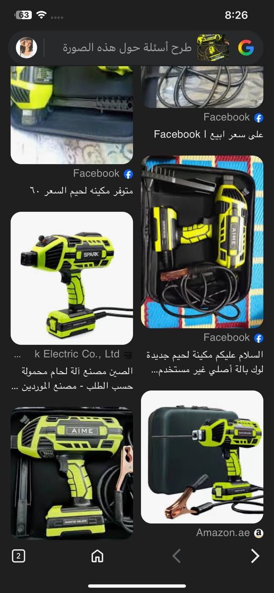 مكينه لحيم  تاخذ كهرباء ١١٠خلي سعر وبعافيه


**إذا كنت صاحب هذا الإعلان وتريد حذفه لأي سبب، رجاءا أرسل رسالة إلى الدعم الفني**