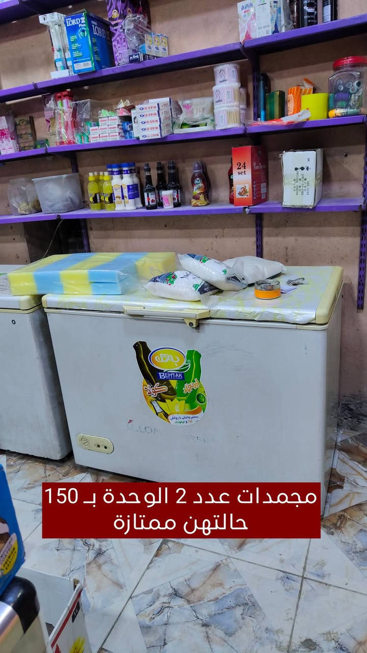 غراض محل للبيع 
فاترينات تفصال ثقيل عدد 2 سعر الواحدة 40 ألف 
فاترينه بحالة متوسطة كبيرة 40 ألف 
متواجدة رفوف 100×20 عدد 40
العنوان الشعلة ام نجم 
للأستفسار ***********
