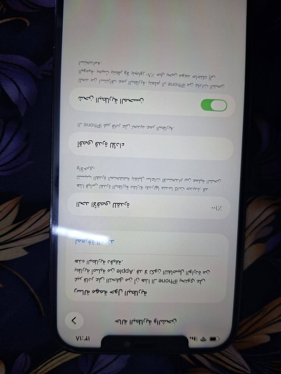 سلام عليكم تلفون 12 برو مكس لبيع *********** السعر 350 ابيه مجال بصيط
