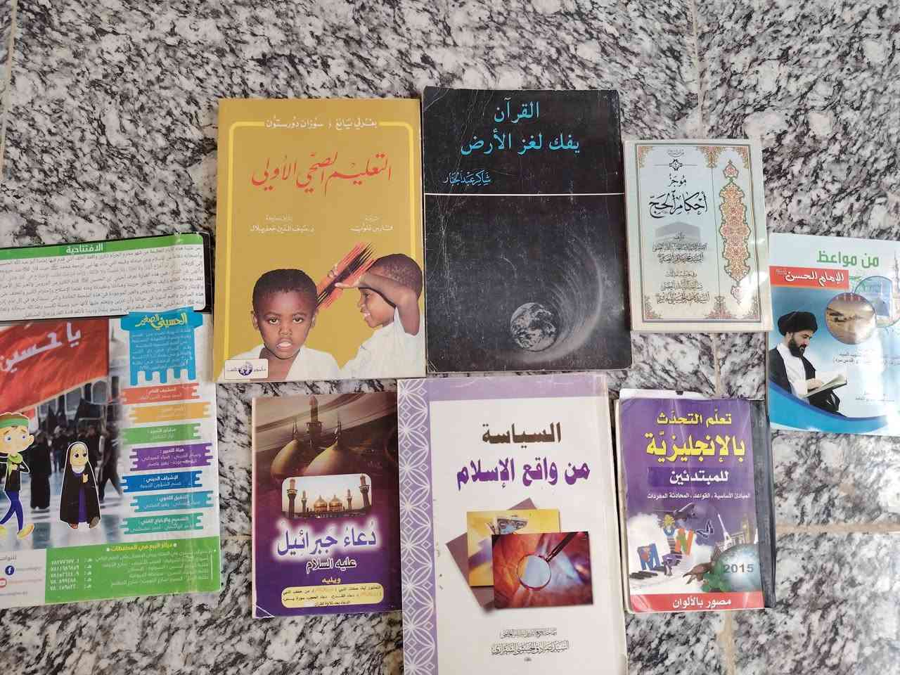كتب وكتيبات متنوعة
العدد 65
كذلك  5 مجلات (آفاق عربية)
و20 كتيب ديني وزيارات (هدية)
المجموع 90
السعر 55 الف مع التوصيل


**إذا كنت صاحب هذا الإعلان وتريد حذفه لأي سبب، رجاءا أرسل رسالة إلى الدعم الفني**