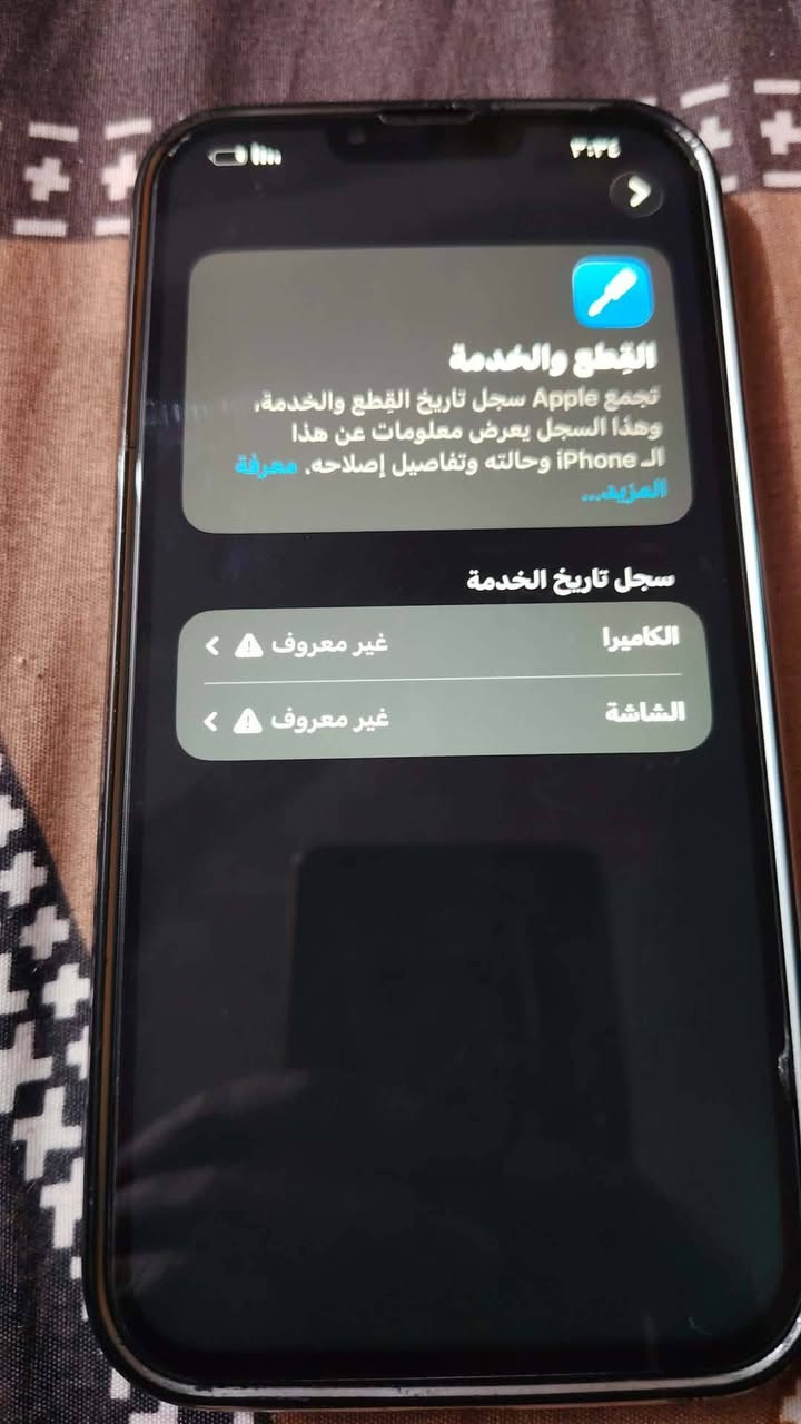 اخوان مثل ما موضح مكاني نجف حي النداء سعره 450 وبي مجال مو شرعي لا يراسل بطاريه بلادي امام علايه


**إذا كنت صاحب هذا الإعلان وتريد حذفه لأي سبب، رجاءا أرسل رسالة إلى الدعم الفني**