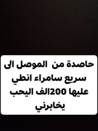 الموصل • خدمات • أخرى
