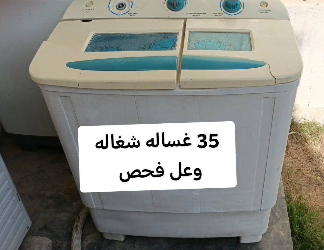 استفسار وتساب ***********
